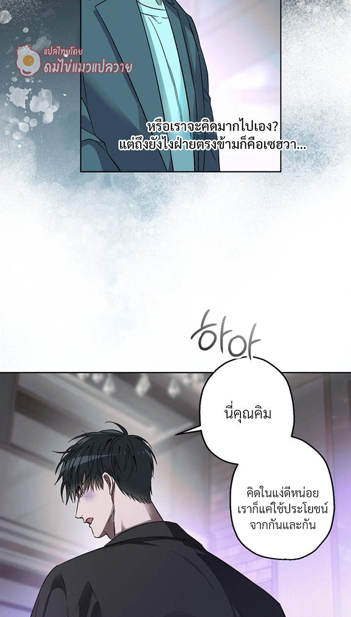 หน้า 67